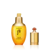 WHOO GONGJINHYANG INYANG INTENSIVE NUTRITIVE ESSENCE 45ML - Image 2